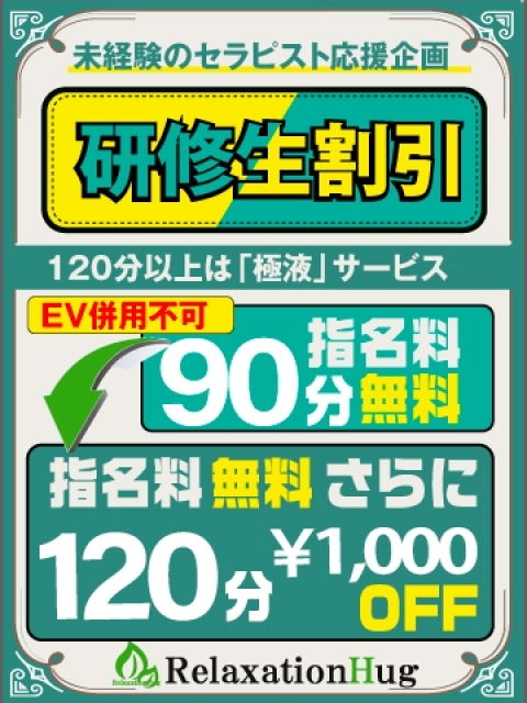 EVENT情報2